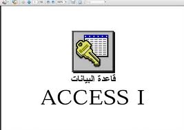   ACCESS  